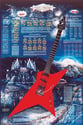 ROCK GUITAR Paper Poster